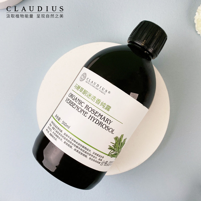 claudius /珂洛帝斯纯露 珂洛帝斯纯露/花水