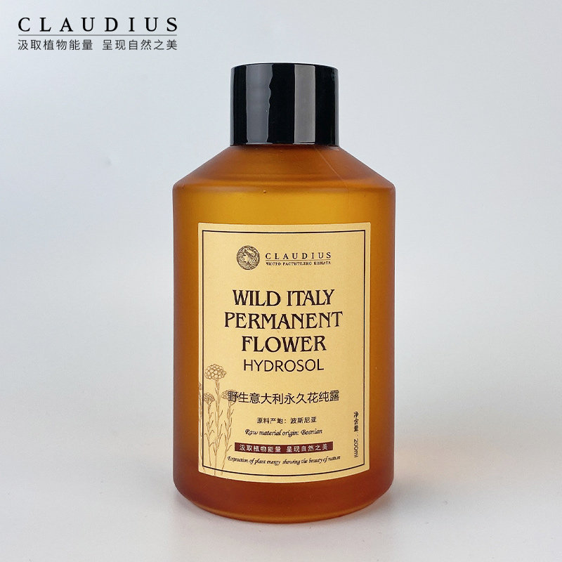 claudius /珂洛帝斯意大利纯露 珂洛帝斯纯露/花水