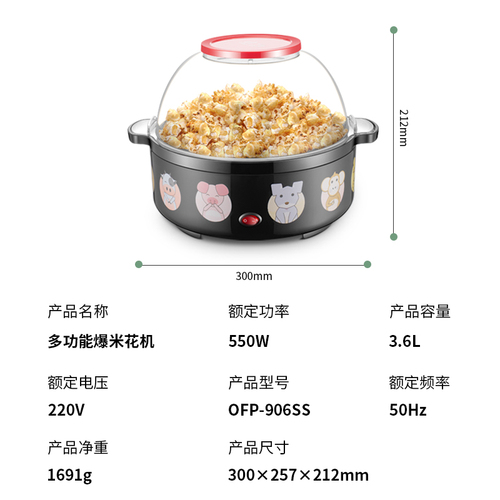 云节爆米花机全自动家用迷你小型减脂低卡追剧小零食哄娃神器儿童