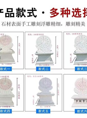 石雕日晷校园文化古计时器雕塑广场景观日晷摆件支持刻字日晷定制