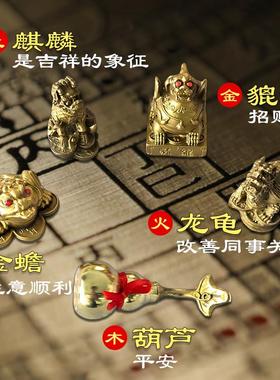 纯铜聚财阵葫芦龙龟金蟾貔貅罗盘麒麟风水聚宝盆招财家居店铺摆件