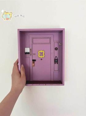 老友记钥匙挂架玄关装饰品摆件紫色复古收纳门后置物架高级感周边