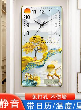 创意客厅挂钟家用钟表装饰静音时钟挂墙上卧室新款石英钟日历挂表