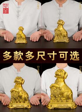 铜狗摆件黄铜西北缺角入户客厅大号金钱十二生肖狗摆设补角吉祥物