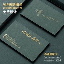 Art Business Cotton Paper Cow Leather Special Paper Business Card Press Concave Indentation Rugged gold striking convex profiled crystal convex relief Colour printing production customised to make print free design