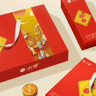 【中秋送礼】月饼礼盒秋月秋韵