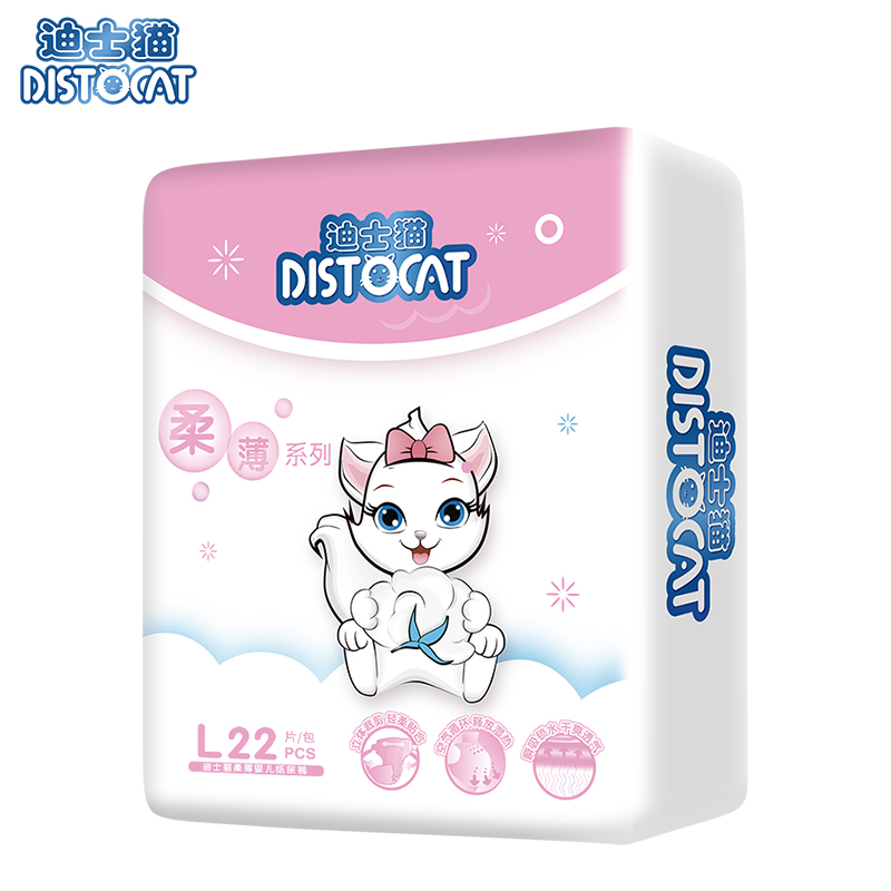 迪士猫旗舰店迪士猫超薄透气纸尿裤SM/L/XL/XXL婴儿男女宝宝裤/拉拉尿不湿试用0