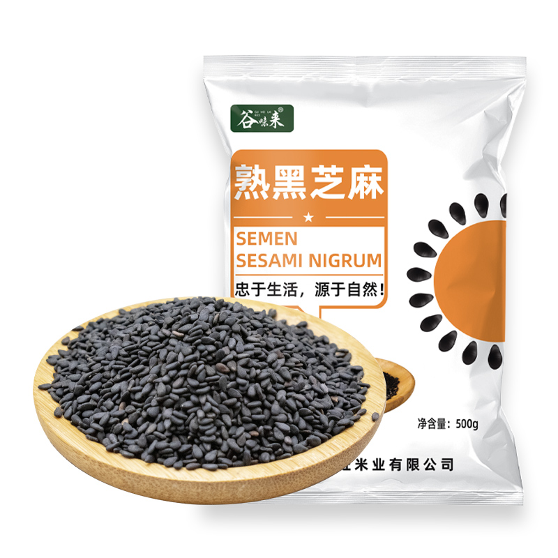 2023新炒熟黑芝麻粒即食免洗生黑白芝麻仁打豆浆专用商用杂粮烘焙 - 图3