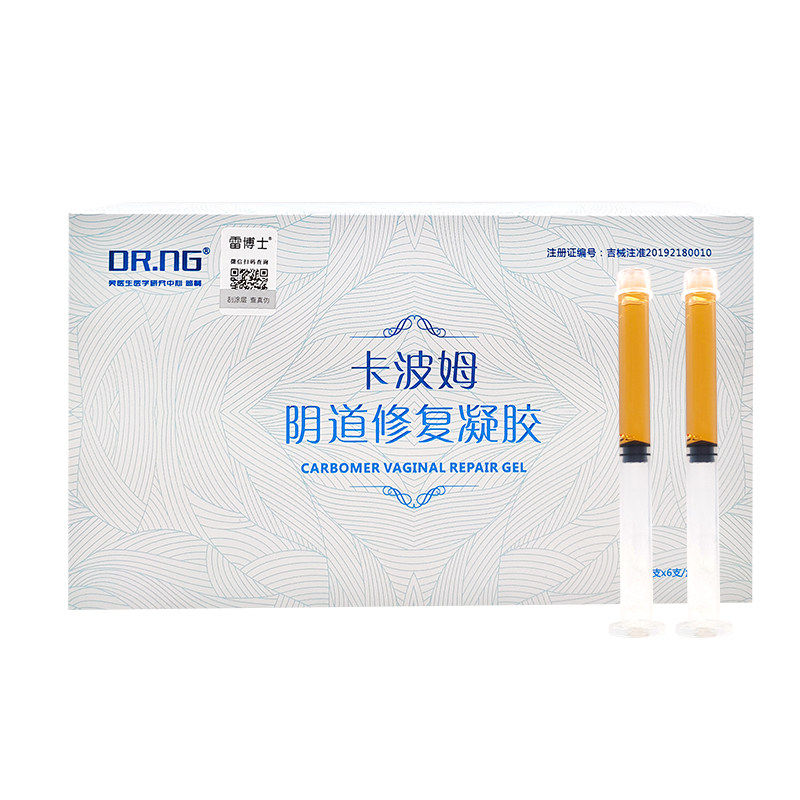 阴道炎妇科炎症私处护理宫颈糜烂 雷博士医药私处护理（器械）