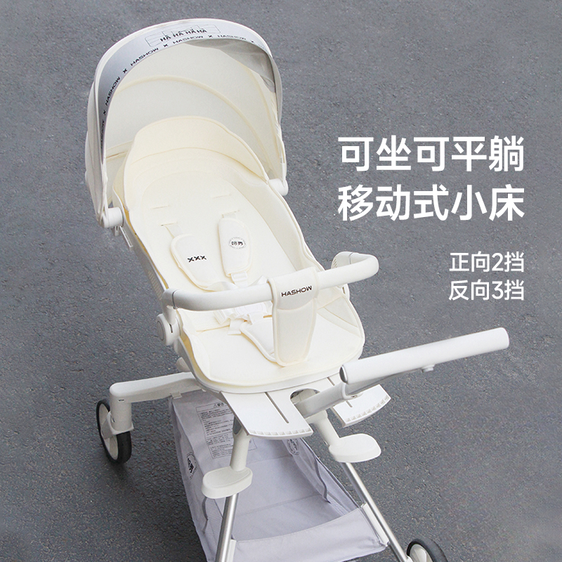 哈秀C1遛娃神器婴儿推车溜娃外出轻便折叠易携带可坐躺儿童小推车