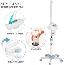 Silver Fox Brand A30 Liter Grade Version Hot Nebulizer Beauty Institute Steamed Face Spray Water Replenishing with Medicated Bag Moisturizing Instrument