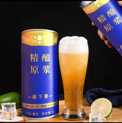 青岛金特原浆啤酒小炮弹原浆麦瑞斯原浆啤酒精酿原浆啤酒1L12桶装 - 图0