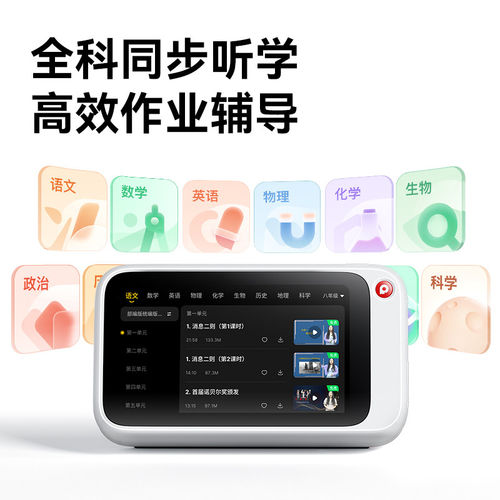 作业帮喵喵机N2Pro无需手机拍照错题打印机N2迷你便携小型家用学生学习错题整理智能学习机 - 图2