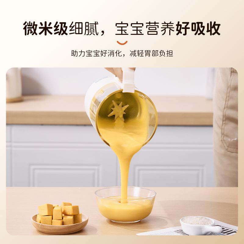 顺然宝宝米糊机五谷杂粮辅食机蒸煮一体的机器婴幼儿料理机打泥机