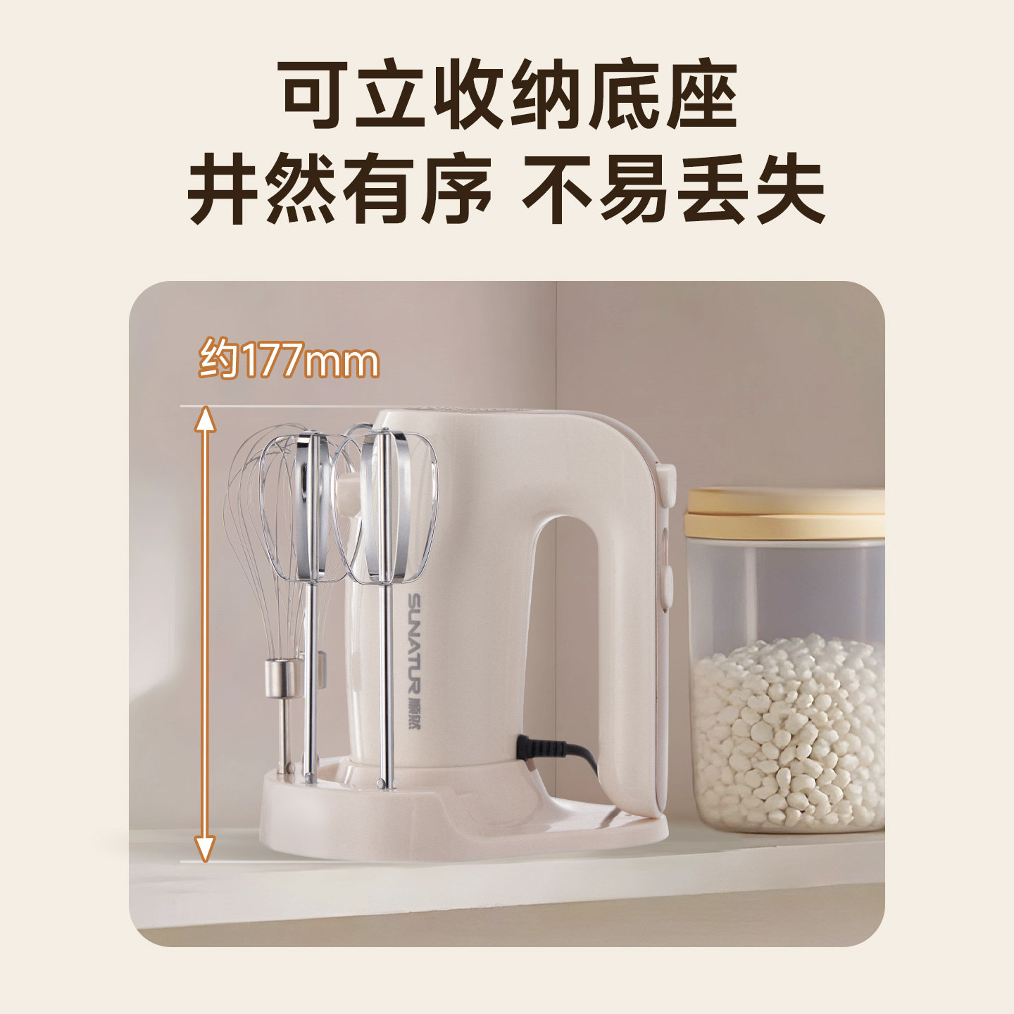 【国补15%】顺然304钢打蛋器电动家用小型商用蛋糕烘焙奶油打发器,淘宝优惠券,粉丝福利购,淘宝优惠卷