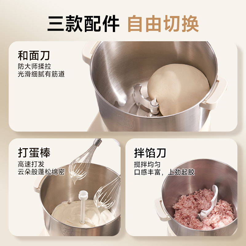 Mix the noodles and mix the filling machine