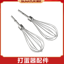 E-1051 1052 1053 accessories 12 wire sticks for egg bats and face bar table bucket