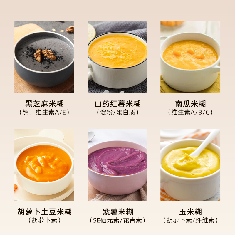 顺然宝宝米糊机五谷杂粮辅食机蒸煮一体的机器婴幼儿料理机打泥机
