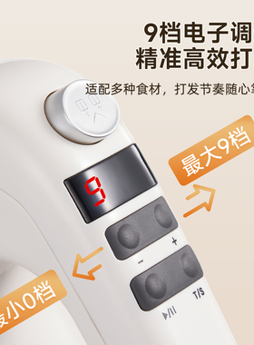 顺然400W直流大功率打蛋器