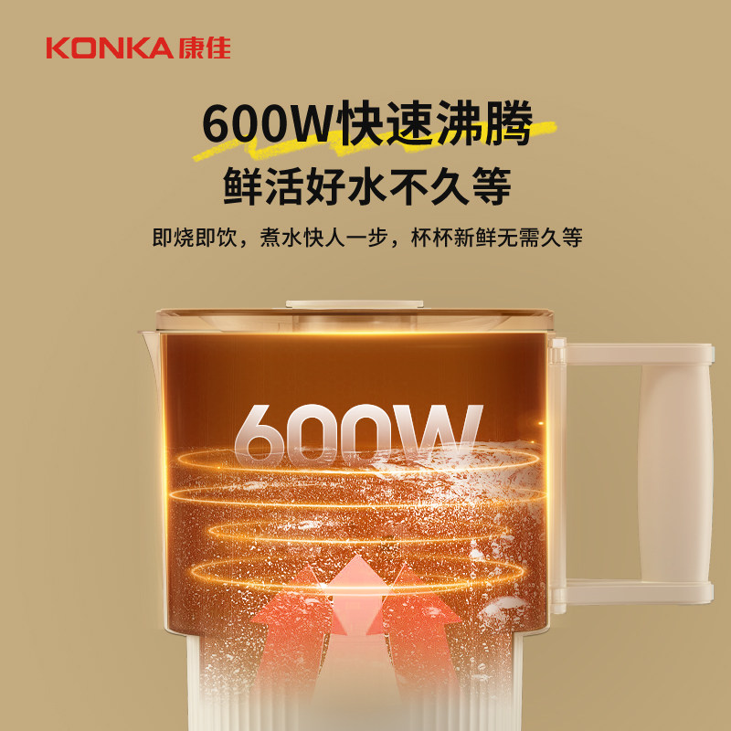  康佳宝杰电热水壶