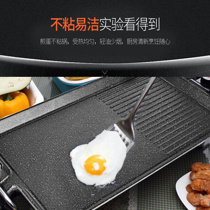 康佳家用无烟烤肉盘韩式不粘电烤炉 康佳宝杰烧烤炉