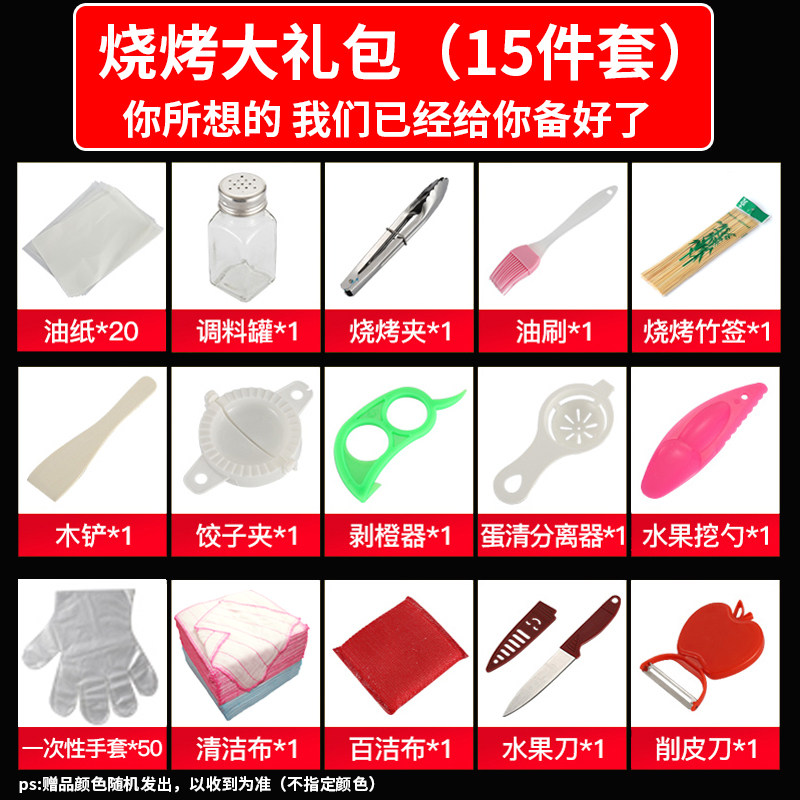 康佳电烤炉双层家用无烟电烤串机 康佳宝杰烤串机/电烤炉