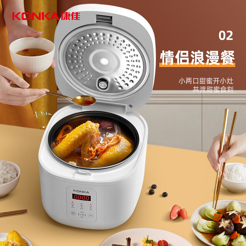 康佳家用迷你小型2l多功能1电饭锅 康佳宝杰电饭煲
