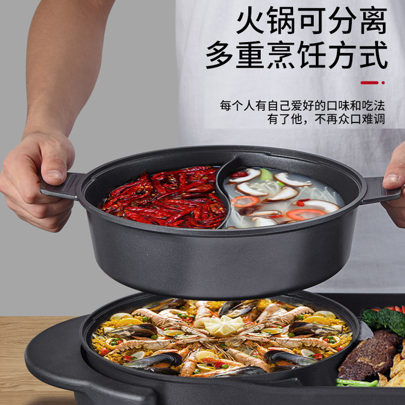 康佳烧烤一体家用煎烤烫涮电烤盘 康佳宝杰烤串机/电烤炉