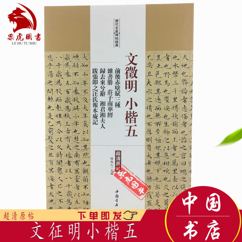 经书册 新人首单立减十元 22年3月 淘宝海外