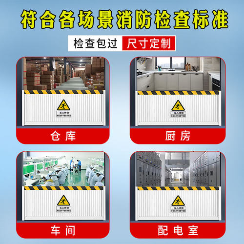 铝合金挡鼠板防鼠挡板门档免安装配电房商用不锈钢挡板防洪挡水板 - 图3