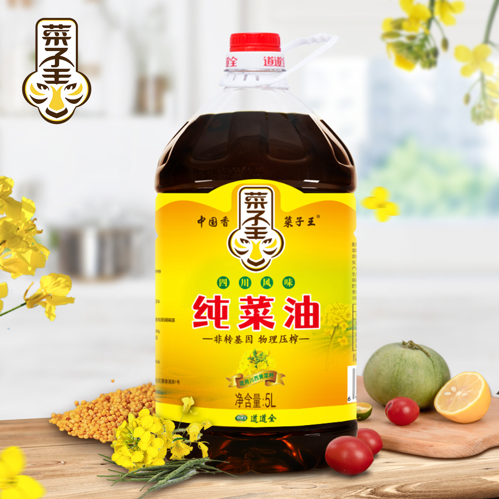 菜籽王纯菜油5L四川小榨菜籽油食用油农家风味油非转基因物理压榨,淘宝优惠券,粉丝福利购,淘宝优惠卷