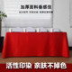 Rectangular conference tablecloths Business hotel tablecloths