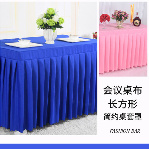 会议桌布桌裙台布公司展会活动简约长方形婚庆酒店签到定制桌套罩 - 图1