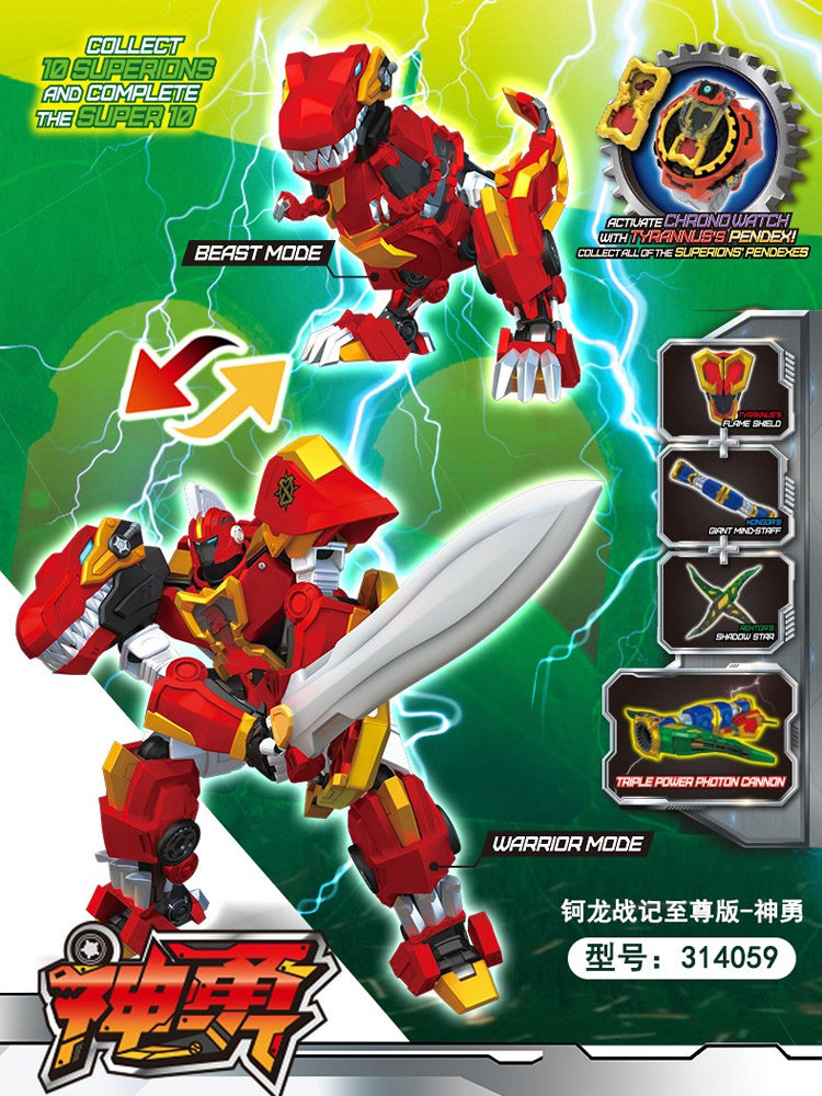钶龙战记变形科克隆神勇机器人玩具 未出动漫儿童机器人/变形玩具