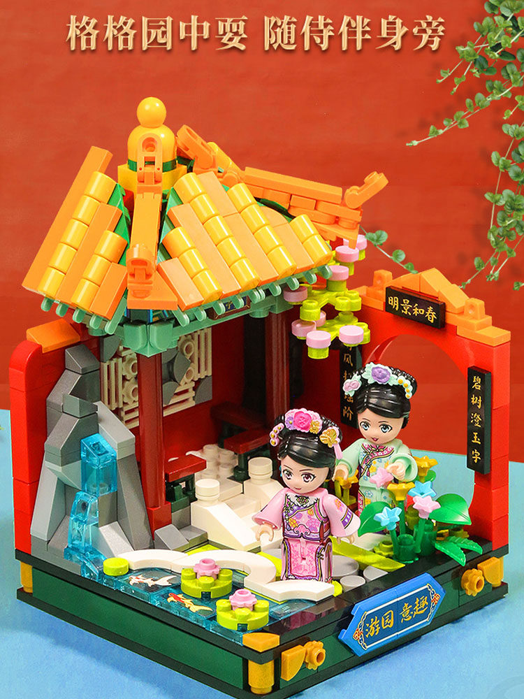 启蒙十二生肖总管宫廷系列积木玩具 未出动漫建构/拼插积木