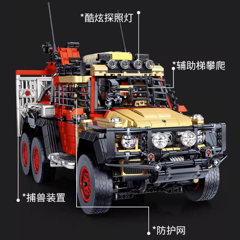  未出动漫建构/拼插积木