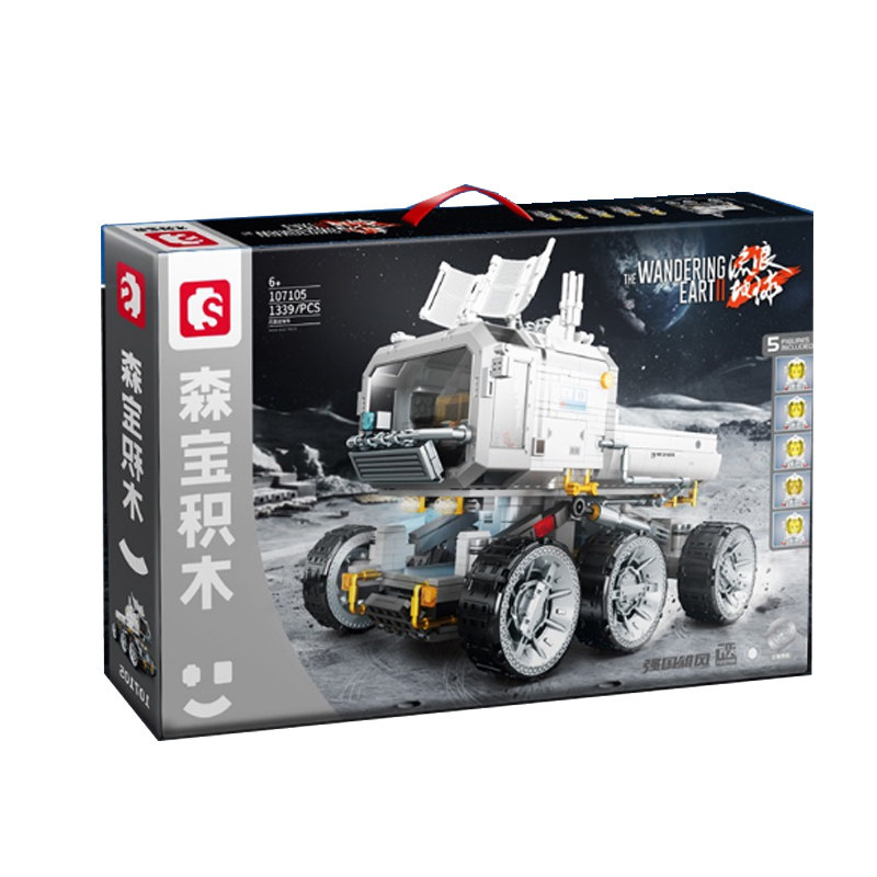  未出动漫建构/拼插积木