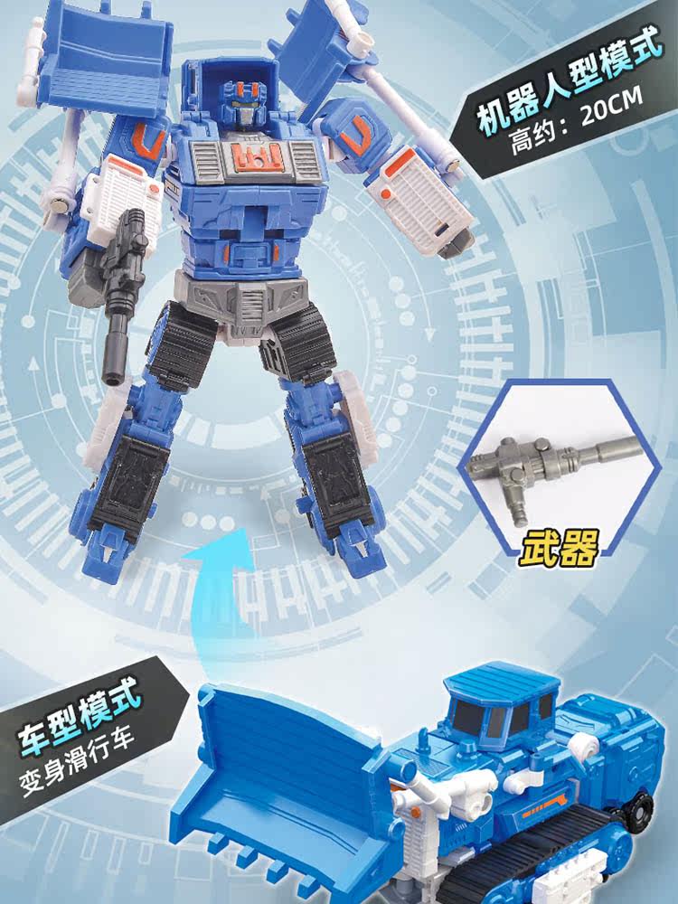 锦江变形玩具魔幻金刚大力神挖掘机 未出动漫儿童机器人/变形玩具