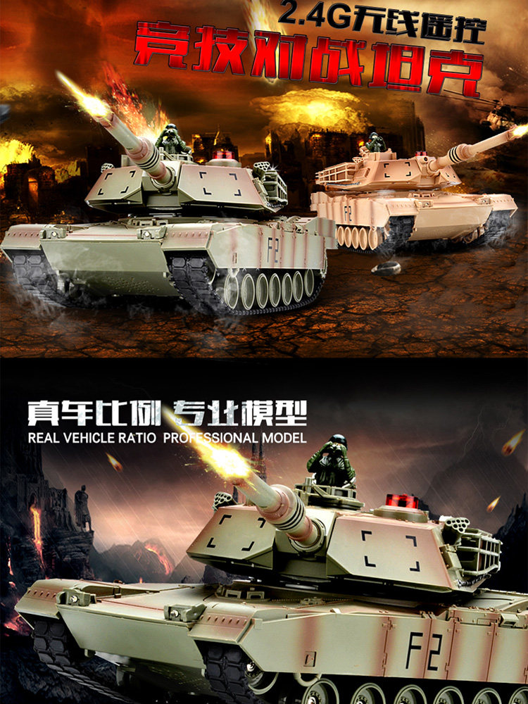 威腾超大号充电动履带式可发射坦克 未出动漫电动/遥控车