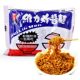 Taiwan imported Weili fried noodles in bags