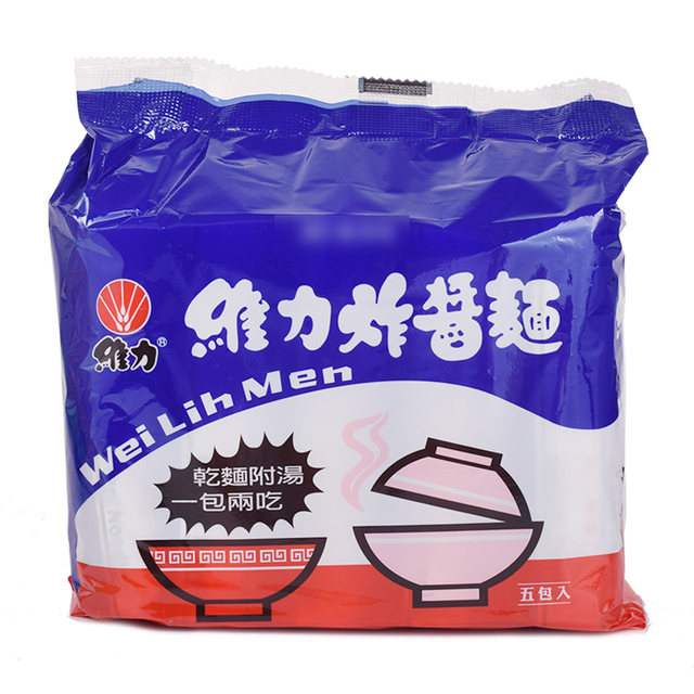 Taiwan imported Weili fried noodles in bags