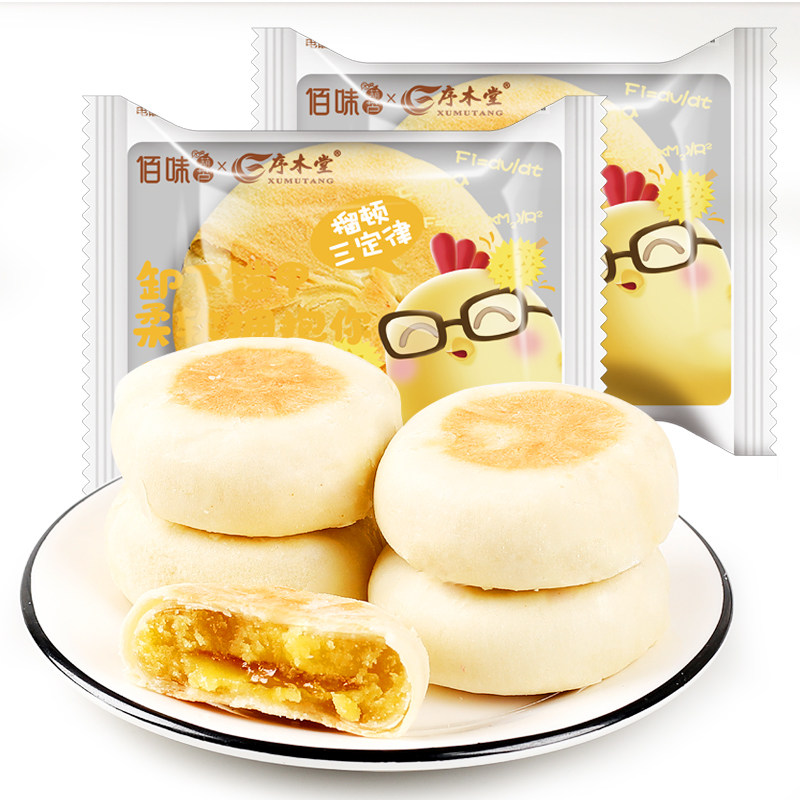 佰味葫芦榴莲饼猫山王爆浆流心整箱 佰味葫芦食品传统糕点