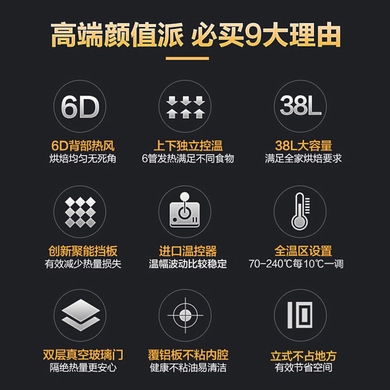 aca北美电器 北美电器乐成电烤箱