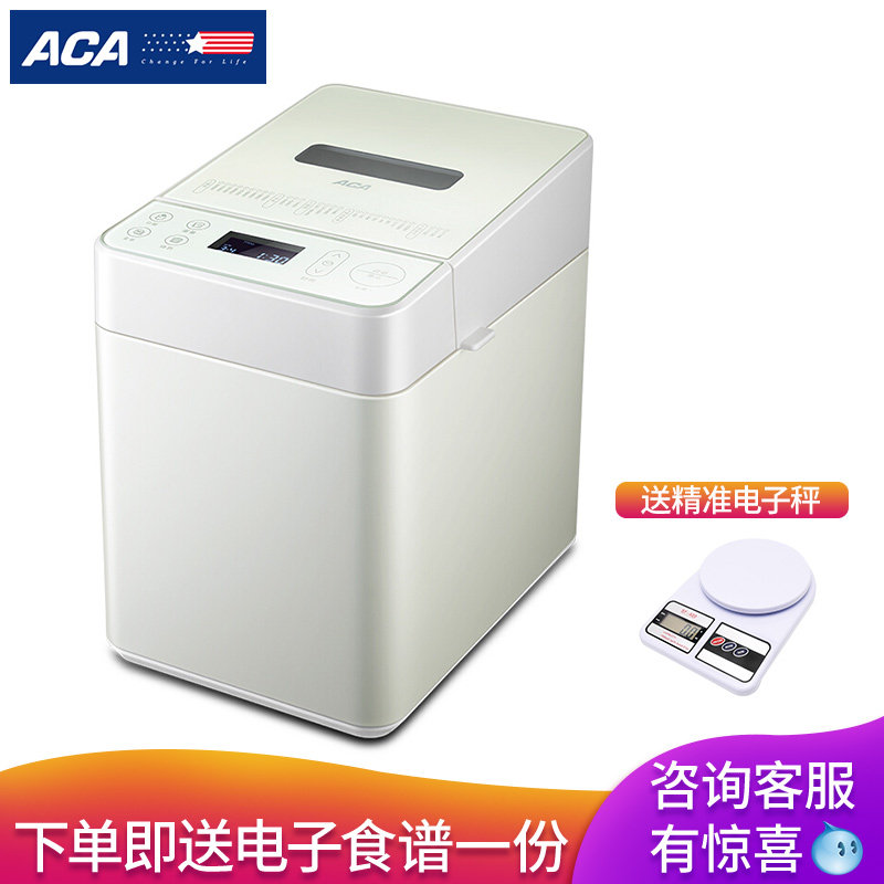 aca北美电器ab-g20d面包机早餐机 北美电器乐成面包机