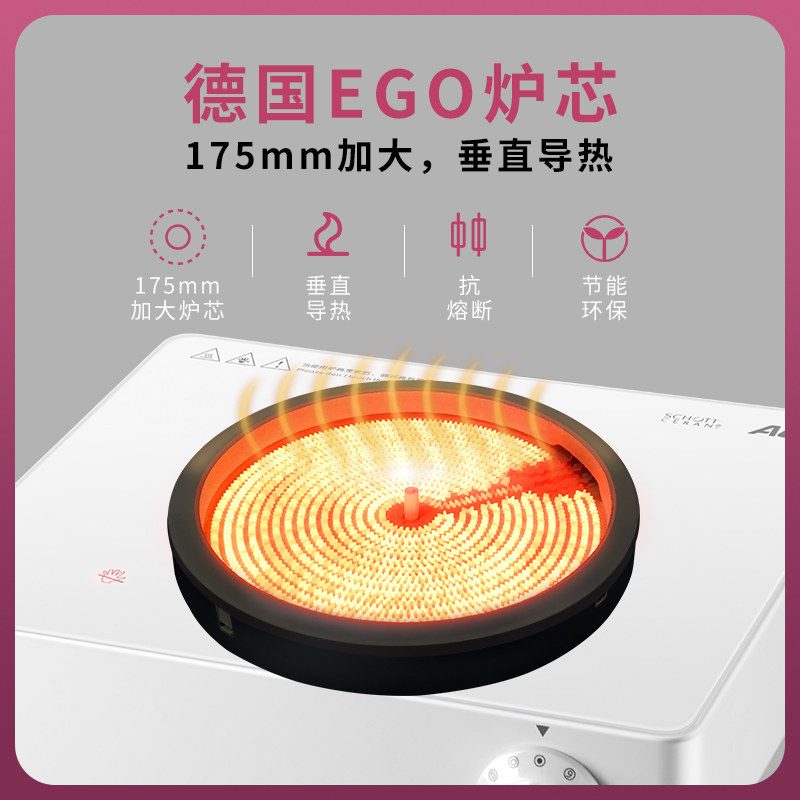 aca家用台式煮泡茶德国进口电陶炉 北美电器乐成电磁炉/陶炉