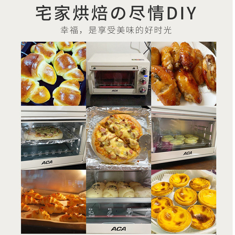  北美电器乐成电烤箱