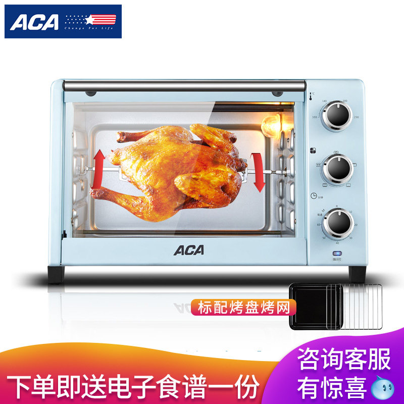  北美电器乐成电烤箱