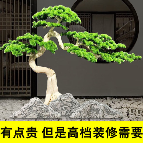 新中式仿真罗汉松假迎客松树门窗店橱窗楼梯口造景观绿植装饰摆件 - 图1