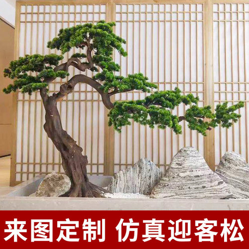 新中式仿真罗汉松假迎客松树门窗店橱窗楼梯口造景观绿植装饰摆件 - 图0