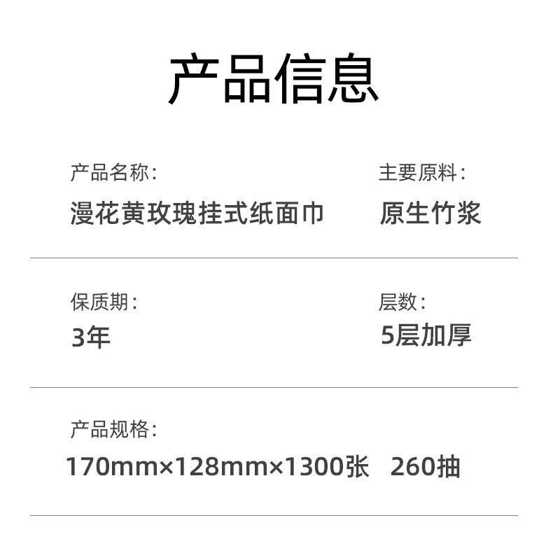 漫花1300张悬挂式抽纸巾整箱卫生纸餐巾纸家用实惠装擦手纸抽,淘宝优惠券,粉丝福利购,淘宝优惠卷